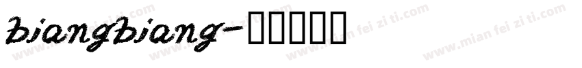 biangbiang字体转换