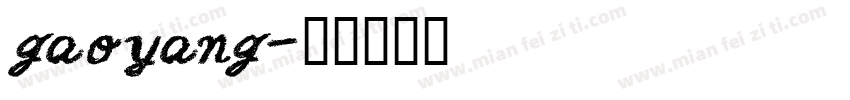 gaoyang字体转换