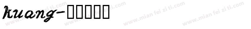 kuang字体转换