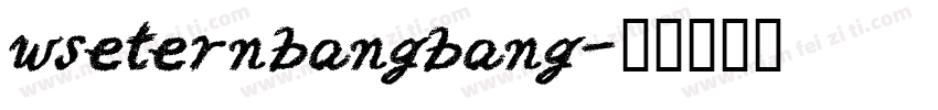wseternbangbang字体转换