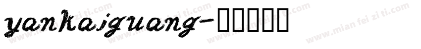 yankaiguang字体转换