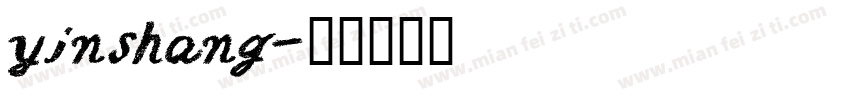 yinshang字体转换