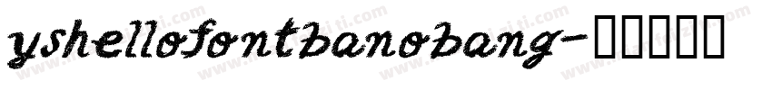 yshellofontbanobang字体转换