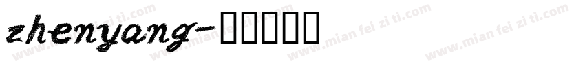 zhenyang字体转换