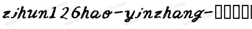 zihun126hao-yinzhang字体转换