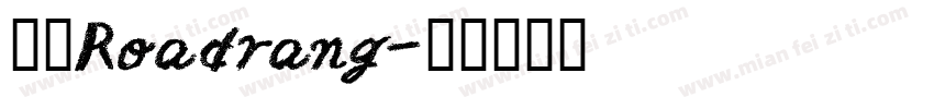 章草Roadrang字体转换