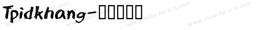 Tpidkhang字体转换