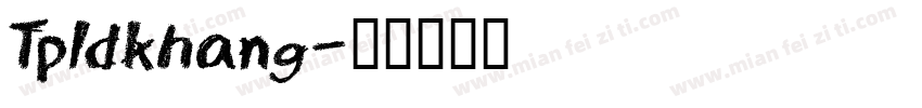 Tpldkhang字体转换