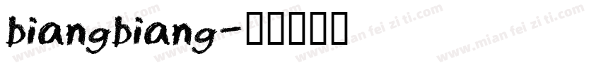 biangbiang字体转换