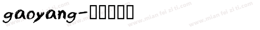 gaoyang字体转换
