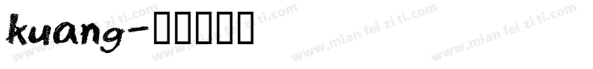 kuang字体转换