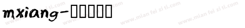 mxiang字体转换