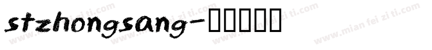 stzhongsang字体转换
