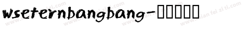 wseternbangbang字体转换