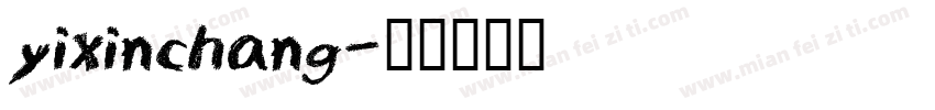 yixinchang字体转换