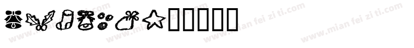Aifang字体转换