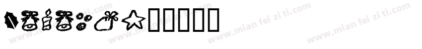 Malang字体转换