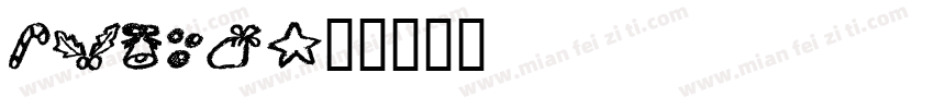 biang字体转换