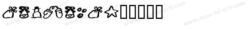 gaoyang字体转换