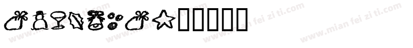 goumang字体转换