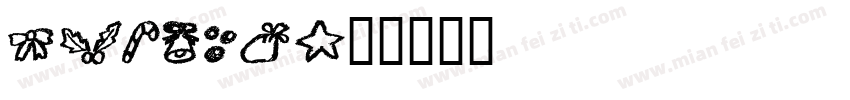 jibang字体转换