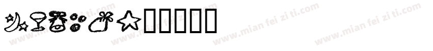 kuang字体转换
