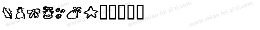 mojang字体转换