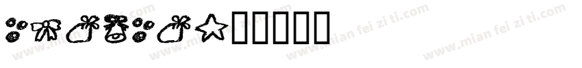 njgang字体转换