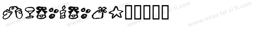 yuanlang字体转换