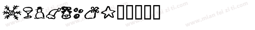 zuohang字体转换