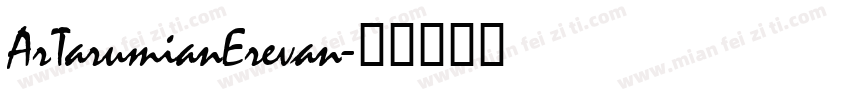 ArTarumianErevan字体转换