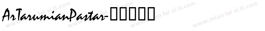 ArTarumianPastar字体转换