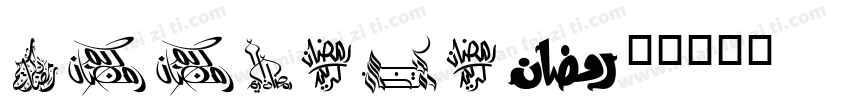 KOOLARA字体转换