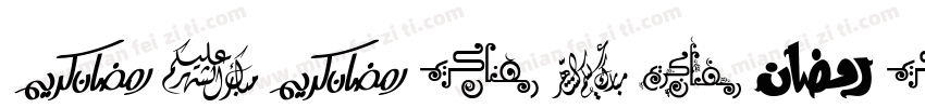 arabic-bold字体转换