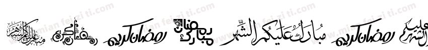 fcandara字体转换