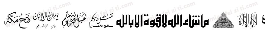 Arabolicus字体转换