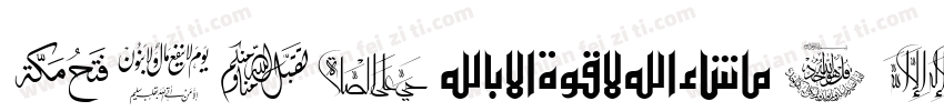 Aragones字体转换