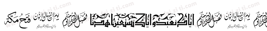 Arayara字体转换