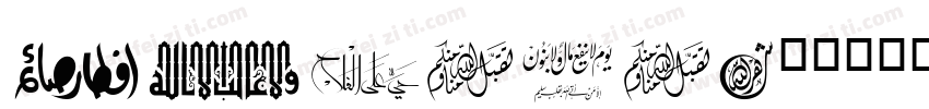 Oshara字体转换