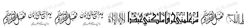 araritaheiti-bold字体转换