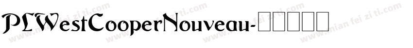 PLWestCooperNouveau字体转换