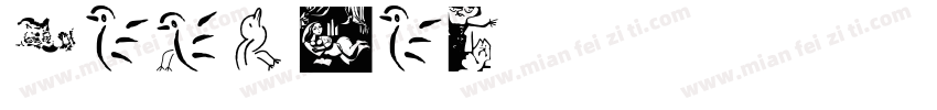 ARTWORK字体转换