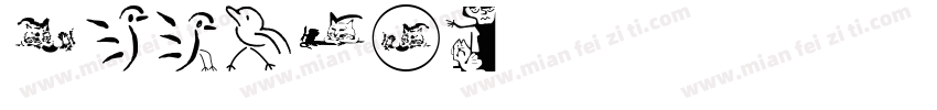 Artefak字体转换