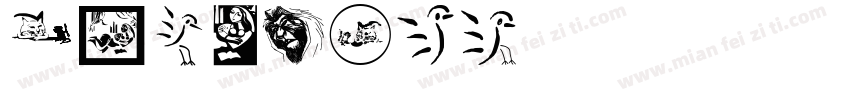 Foundart字体转换