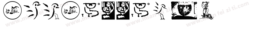 artainniugb字体转换
