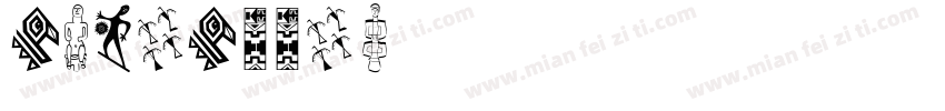 artianniu字体转换