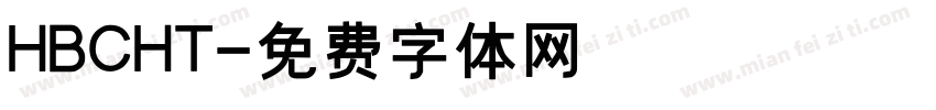 HBCHT字体转换