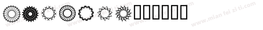 AKronim字体转换