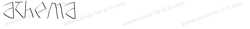 Athena字体字体转换