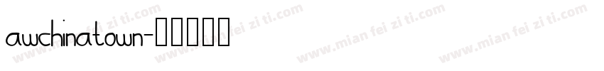 AWChinatown字体转换